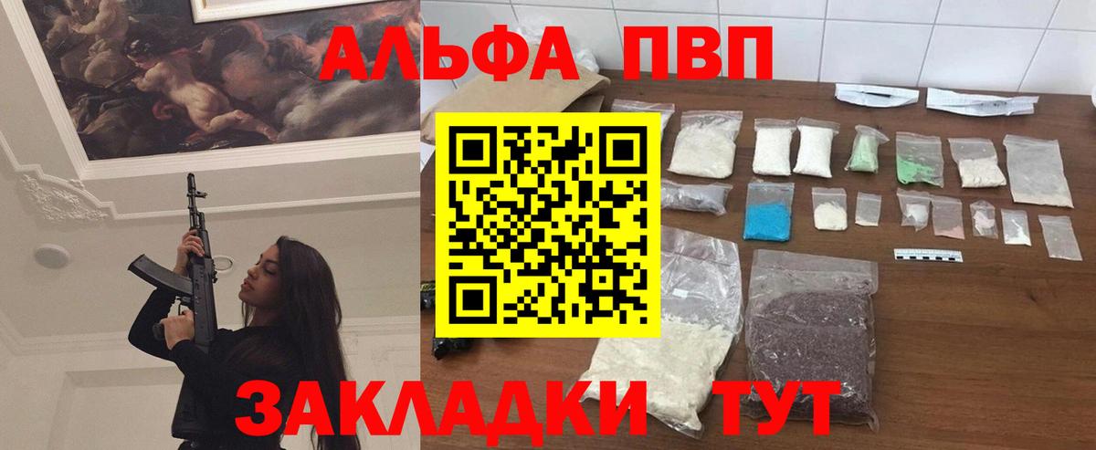 А ПВП VHQ Артём