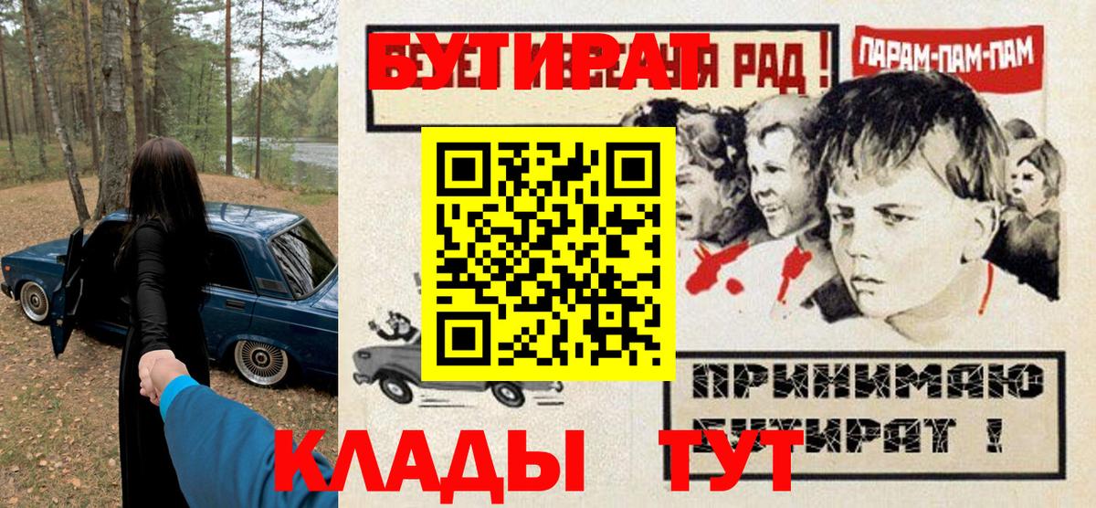 Бутират GHB Артём