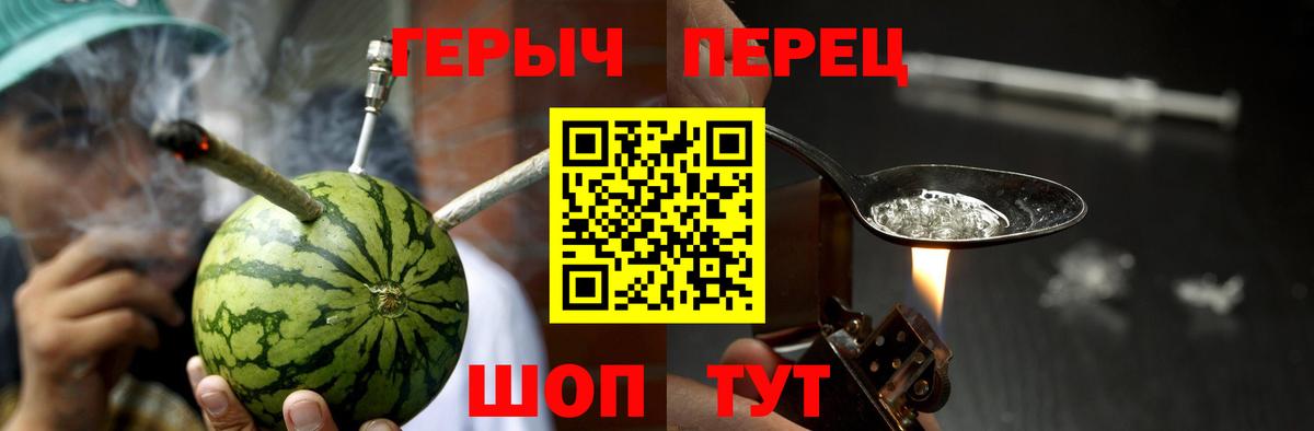 Героин хмурый Артём