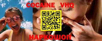 кокаин колумбия Бугуруслан