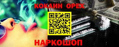 кокаин колумбия Бугуруслан