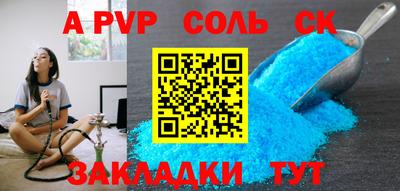 дживик Будённовск