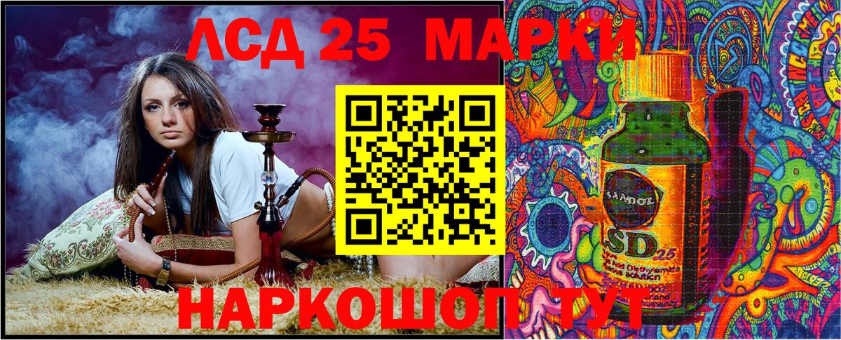 Марки NBOMe 1,8мг  Вход с VPN  Наркотические марки  Марки NBOMe 1,8мг  Артём 