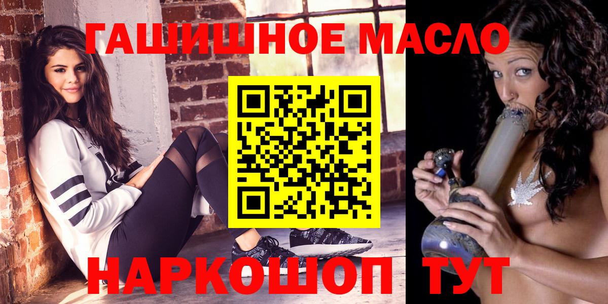 Дистиллят ТГК концентрат Артём