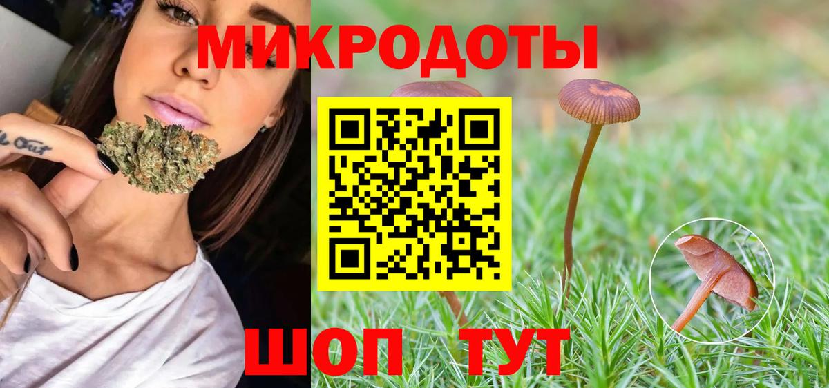 Галлюциногенные грибы ЛСД  Псилоцибиновые грибы MAGIC MUSHROOMS  Вход с VPN  закладки  Артём 