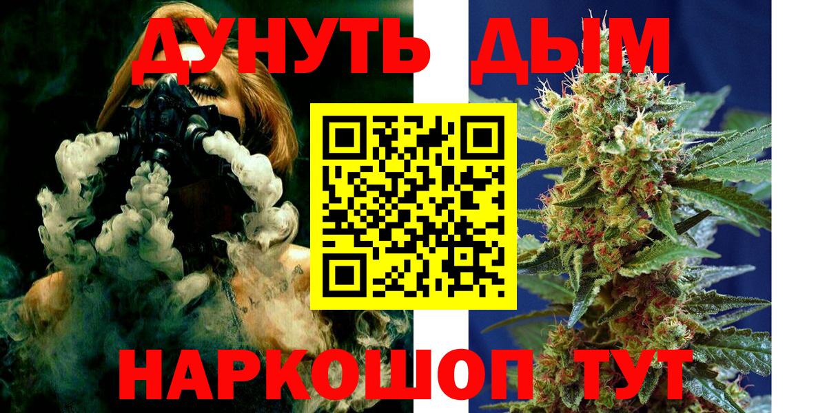 Марихуана конопля Артём